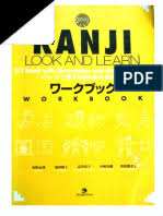 Check spelling or type a new query. English Japanese Dictionary