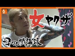 オンラインつながりの場ドレミ・ハウス 第２３回ゲストまるちゃん/益子和子さん