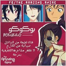 كل ما يتمنى الاوتاكو in 2021 anime art story