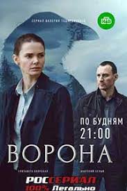 анна каренина с боярской смотреть онлайн в хорошем качестве Elizaveta Boyarskaya Serialy Smotret Serialy S Elizaveta Boyarskaya Onlajn Elizaveta Boyarskaya Filmografiya Na Rosserial Net