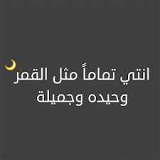 Maybe you would like to learn more about one of these? Ù…ÙƒÙˆÙ† Ø±Ø®ØµØ© Ø§Ù„Ù…Ù„ÙƒØ© Ø®Ù„ÙÙŠØ§Øª ÙƒÙ„Ø§Ù… Ø¬Ù…ÙŠÙ„ Ibankee Com