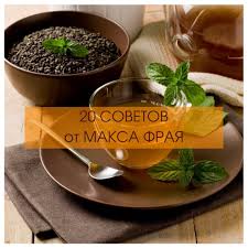 Sebya Nado Lyubit I Hvalit Ne Poruchat Zhe Takoe Otvetstvennoe Delo Chuzhim Lyudyam U Menya Est Prekrasnoe Pravil Food Desserts Pudding