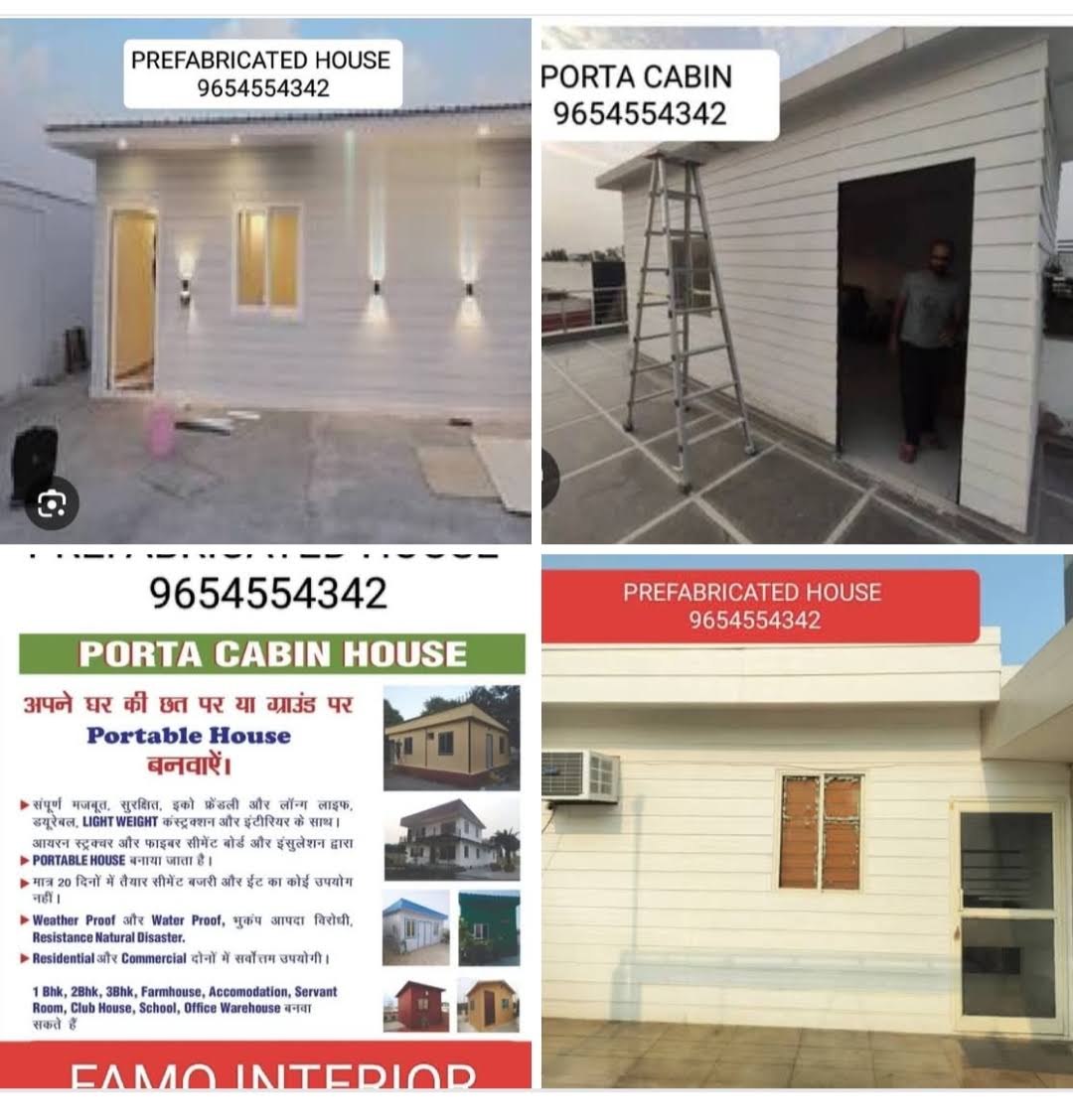 PORTABLE HOUSE product image