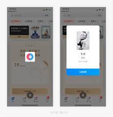 10个产品细节剖析 让你看看大厂是如何做设计的 优设网 uisdc in 2021 electronic products app phone