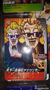 Super saiya densetsu, and dragon ball z: Data Carddass Dragon Ball Z Bakuretsu Impact P Buy Old Trading Cards At Todocoleccion 130814260