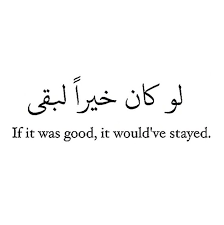 Be The Reason Someone Believes In The Goodness Of People Arabic Whatever Happens Happens For A Reason Arabic Tattoo Quotes Islamic Quotes Quran Quotes
