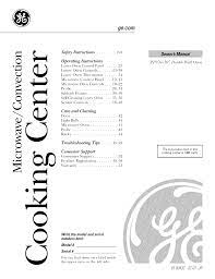 An error message is simple to care for and remove from your microwave display. Ge Pt970sm4ss Wall Oven Owner S Manual Manualzz