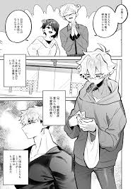 ゆめロニア帝国】宵を孕むたそがれどき（若宮てれさ） | 無料エロ漫画サイト 週刊ナンネットマンガ