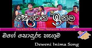 Parthasarathi ekalabya 7 year ago download. Mage Sonduru Haguma Kawruth Danne Na Ma Asha Deweni Inima Song Kalpana Kavindi Mp3 Mp3 Download New Sinhala Song