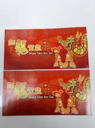 Dibungkus 10 pcs setiap pek. Sampul Duit Tahun Baru Cina