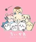 ちいかわ