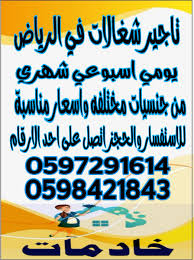 إندنوسيا Hashtag On Twitter