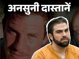 US California Theater Actor Murder Mystery; Daniel Wozniak