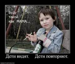 Блог о духовном. Статьи. Стихи. Ведущие ко Христу.: К сожалению сейчас дети  предоставлены сами себе и растут как сорняки