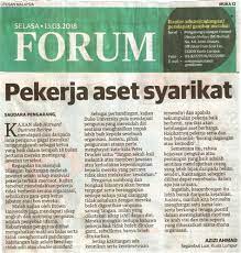 Berbakti kepada masyarakat, program kesukarelawan jadikan muhammad rasid lebih matang dan berintegriti. Keratan Akhbar Isu Disiplin Pekerja 3 Syarat Jadi Doktor Beretika Profesional Kolumnis Geomatik Merentasi Pelbagai Disiplin Penuhi Pasaran Kerjaya
