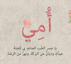 متابعات اعلنت الجهات المختصة بمحافظة تعز وسط البلاد تعليق العمل في المحاكم والنيابات وجاء تعليق العمل في محاكم ونيابات محافظة تعز لمدة عشرة أيام من يوم الأحد. Ø±Ø³Ø§Ø¦Ù„ Ø¹ÙŠØ¯ Ø§Ù„Ø§Ù… 2021 Ø£Ø¬Ù…Ù„ ÙƒÙ„Ø§Ù… ØªÙ‡Ù†Ø¦Ø© Ø¹ÙŠØ¯ Ø§Ù„Ø§Ù… Ù…ÙˆÙ‚Ø¹ Ù…Ø­ØªÙˆÙ‰