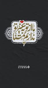 Pin On مذهبی