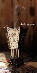 جمعة معطرة بذكر الله Islamic Art Photo Quotes Arabic Love Quotes