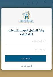 الجامعة الإسلامية On Twitter صدور الأرقام الجامعية للطلاب والطالبات المقبولين في برامج الدبلوم للعام 1441 بـ الجامعة الإسلامية بـ المدينة المنورة Https T Co Tafrjqg4w7 Https T Co Msmh6uqtxq
