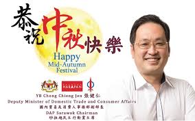 Yb tuan chong chieng jen, deputy minister of domestic trade and consumer affairs. Admin B ä¸­ç§‹èŠ‚å¿«ä¹ Happy Mid Autumn Chong Chieng Jen å¼ å¥ä» Facebook