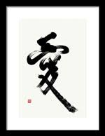 Maybe you would like to learn more about one of these? Kanji Love In Original Seal Script And Semi Cursive Script