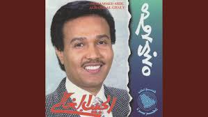 Shoufy Ya Aieny Al Hanan