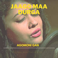 Agomoni Gan Song Download: Play & Listen Agomoni Gan Bengali MP3 Song by  Indrani Bhattacherjee @Gaana