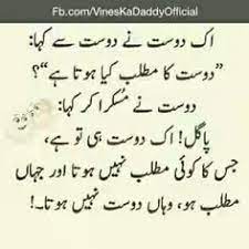 {top 50} father quotes in punjabi | papa quotes in punjabi. 48 Best Friend Gift Of The God Ideas Friendship Quotes Friends Quotes Best Friend Quotes