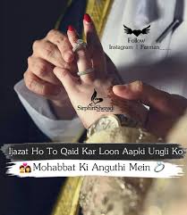 I Miss You Like An Idiot Misses The Point Meaning In Hindi Ijazzt Ki Zrrt Ni H Q Ki Tm Jaan Ho Meri Sweet Love Quotes True Love Quotes