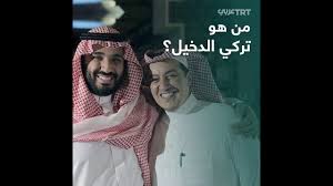 Check spelling or type a new query. ØªØ±ÙƒÙŠ Ø§Ù„Ø¯Ø®ÙŠÙ„ Ø³ÙÙŠØ± Ø§Ù„Ø³Ø¹ÙˆØ¯ÙŠØ© Ø§Ù„Ø¬Ø¯ÙŠØ¯ Youtube