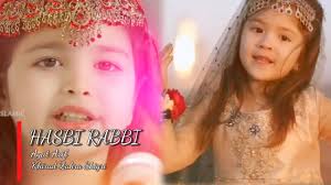 2023 Beautiful Naat Sharif - Hasbi Rabbi - Khirad Zahra Shigri - Ayat Arif  (Islamic Naats) - YouTube