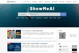 AI大学堂-导航侠