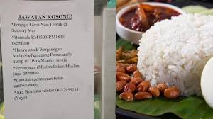Ada perusahaan yang sedang membuka kesempatan lowongan kerja lowongan kerja spg, sales promotion representative, customer service dan banyak lagi di daerah surabaya melalui indeed.com. Ada Lowongan Kerja Jaga Warung Nasi Bergaji Rp 6 Juta Per Bulan Namun Banyak Pelamar Pilih Mundur Tribun Jabar