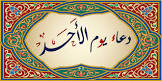 صباح الحب