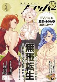 Mushoku Tensei – Isekai Ittara Honki Dasu | MANGA68 | Read Manhua Online  For Free Online Manga