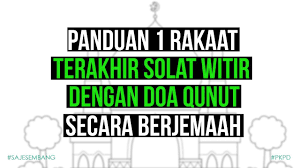 Pertama melakukannya dengan dua kali salam, dan yang kedua dengan satu salam. Panduan Solat Witir Dengan Mudah Korang Faham Jom Dengar Youtube