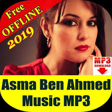 Asma Ben Ahmed