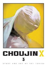 Choujin X, Vol. 3 (3) by Sui Ishida - Buy in Nepal | Thuprai