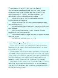 Ia menyediakan perkhidmatan kepada warganegara malaysia, penduduk tetap dan warganegara asing yang berkunjung ke malaysia. Pengenalan Jabatan Imigresen Malaysia