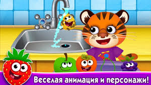 развивающие игры для детей 3 лет онлайн бесплатно на русском Smeshnaya Eda 2 Igry Dlya Malyshej Razvivayushie Igry Dlya Detej Youtube