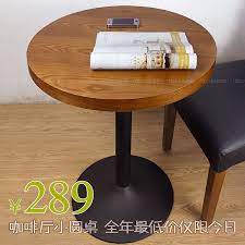 Your question will be posted publicly on the questions & answers yes, the coffee table cafe offers takeout services. Small Size Coffee Table Cafe Table Restaurant Table Restaurant Tea Shop Dessert Table Small Round Wood Wooden Bolts Wooden Table Clockwooden Brainteaser Aliexpress