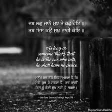 Pin By Vimmy Singh On Sikhism Teachings Quotes Sri Guru Granth Sahib Gurbani Quotes Guru Granth Sahib Quotes