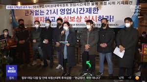 현장영상 영생교 20명·보습학원 관련 30명 확진.총 누적 5. Cgzkxpu97jhu3m