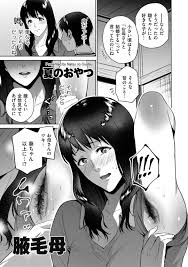 エロ漫画】グラマーで腋毛がたくさん生えているかわいい母親…イチャイチャとキスしたり脇舐めされたりしてトロ顔の中出しセックスしちゃう！【夏のおやつ：腋毛母】  | エロ漫画の艶 -無料エロマンガ同人誌- | oilmach.ru