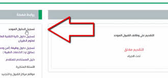 وزارة البيئة والمياه والزراعةمحدد حالياً. 0mfkojpomxiuqm