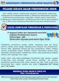 Anda terlupa atau tidak masukkan maklumat pasangan semasa permohon bsh. Jawatan Kosong Pegawai Tadbir Diplomatik Mobile