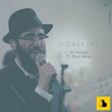 Eli Marcus & Shea Berko