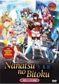 19 9 Aud Anime Dvd Uncut Nanatsu No Bitoku Vol 1 10 End Complete Box Set Ebay Electronics Anime Dvd Anime Anime Movies