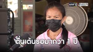 คืบหน้า คดีน้องชมพู่ เตรียมส่งผล ลุงพล ป้าแต๋น และครอบครัวน้องชมพู่ เข้าที่ประชุม ตร. Hatnkkdnhm3ssm