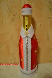 мастер класс по украшению бутылки шампанского на новый год Master Klass Ded Moroz Na Shampanskoe Vospitatelyam Detskih Sadov Shkolnym Uchitelyam I Pedagogam Maam Ru Ukrashennye Butylki Shampanskoe Svadebnye Butylki